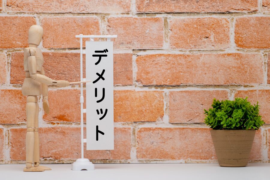 食品OEMのデメリット