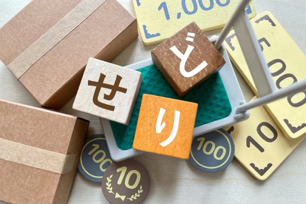 せどり初心者が扱うべき稼げる商品ジャンルと選び方のポイント