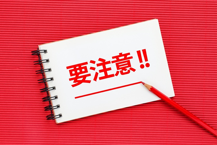 代行業者を使うメリット