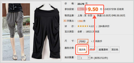 価格1