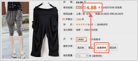 価格2